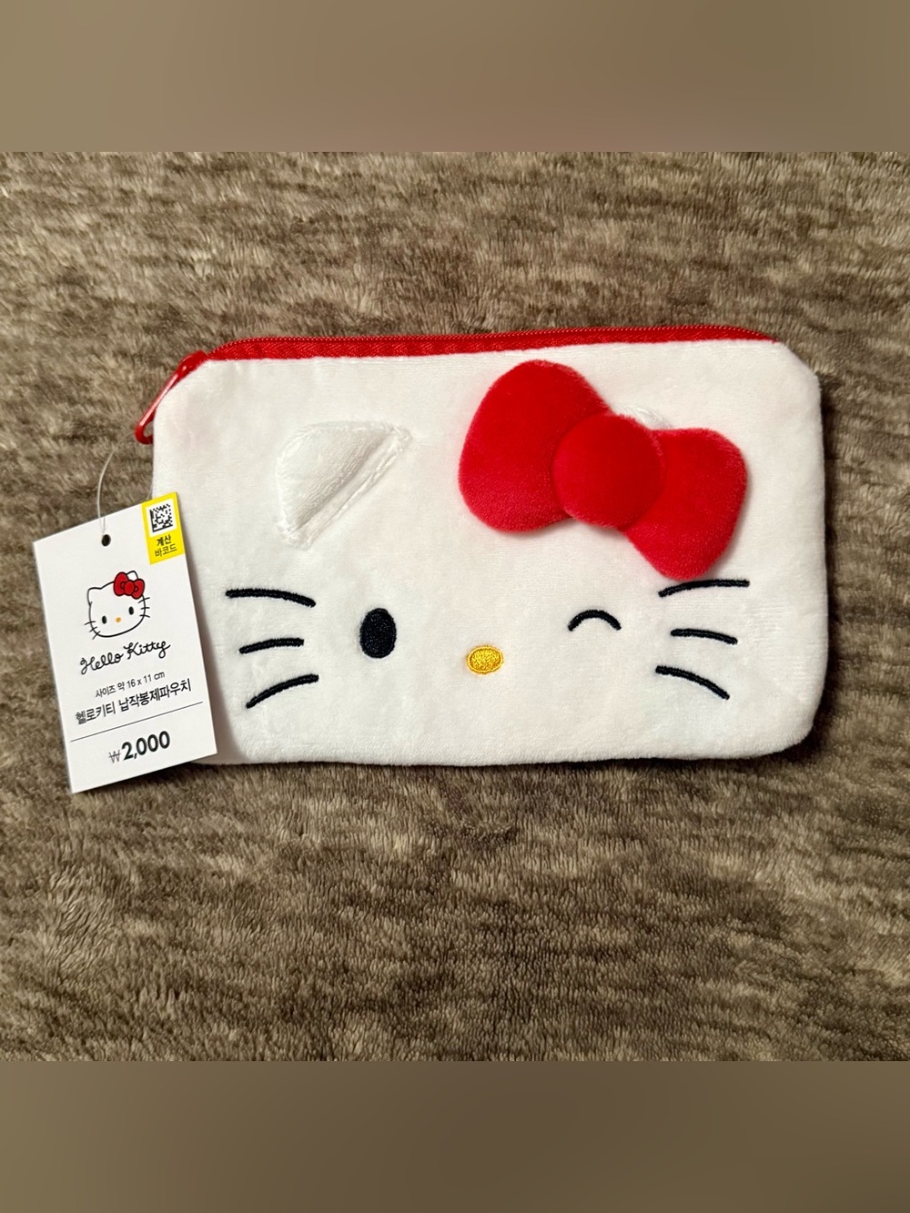 NWT Hello Kitty Pouch Bag